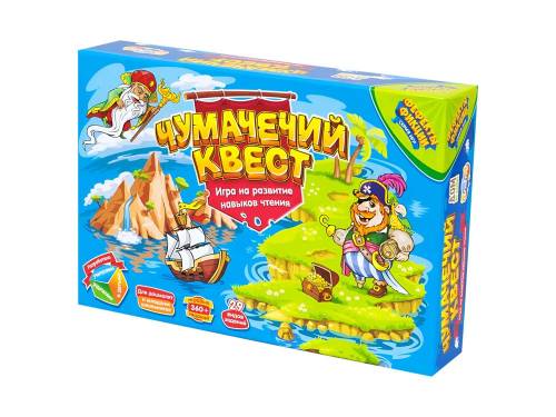 Чумачечий квест