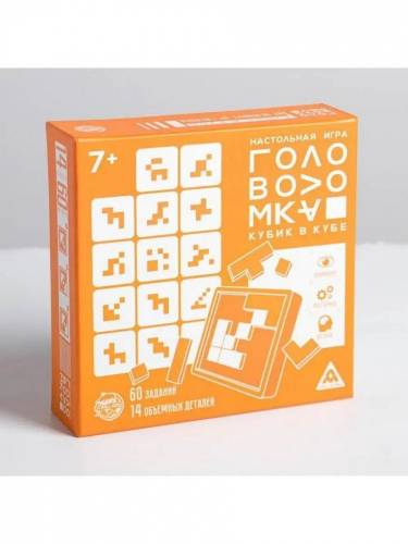 Головоломка Кубик в кубике 