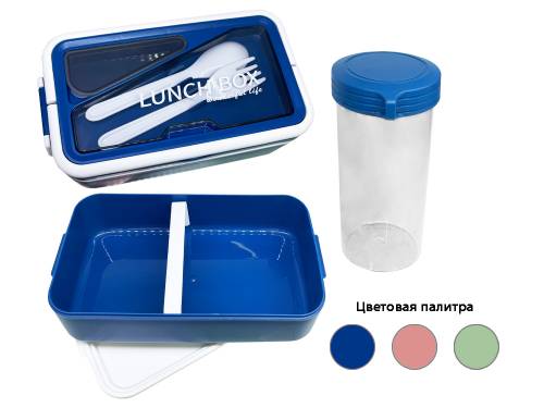 Ланч-бокс со стаканом