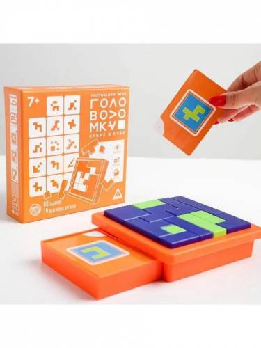 Головоломка Кубик в кубике 