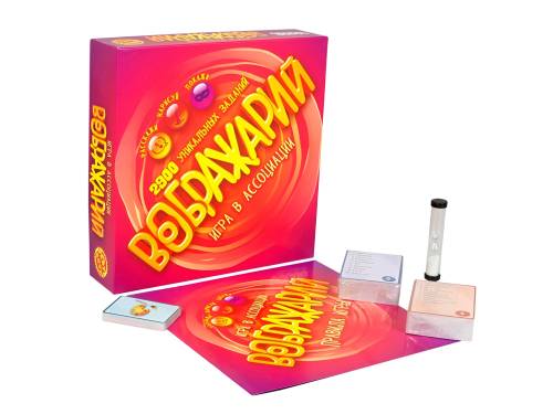 Воображарий