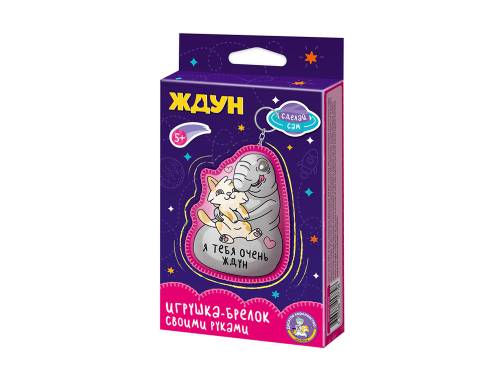 Игрушка-брелок "Ждун"