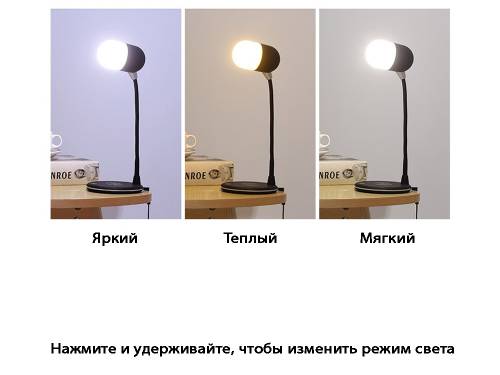 Лампа настольная 