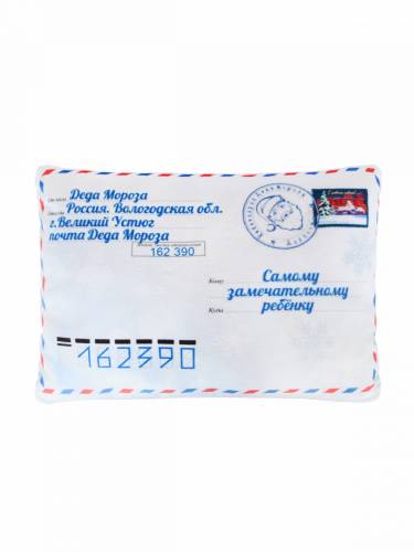 Подушка "Письмо "Символ года" 