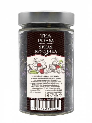 Подарочный набор "Гармония вкусов" 