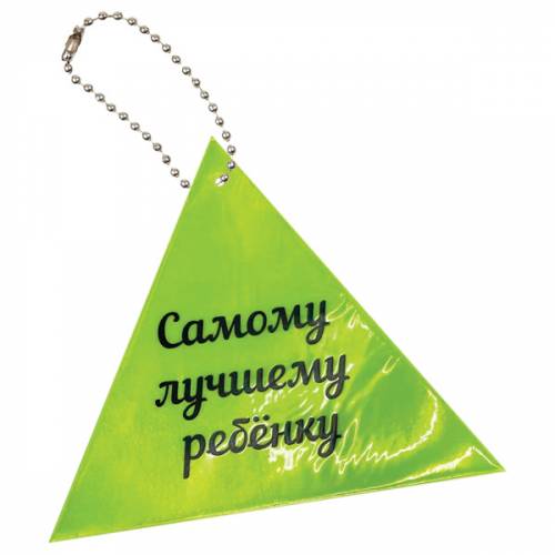 Супер Сюрприз 