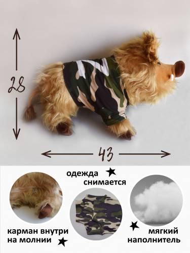 Защитник-3 