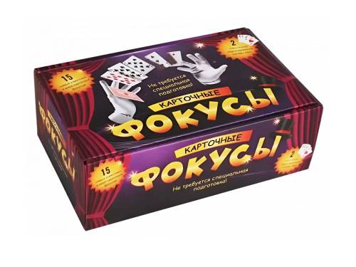 Фокусы, карточная игра 