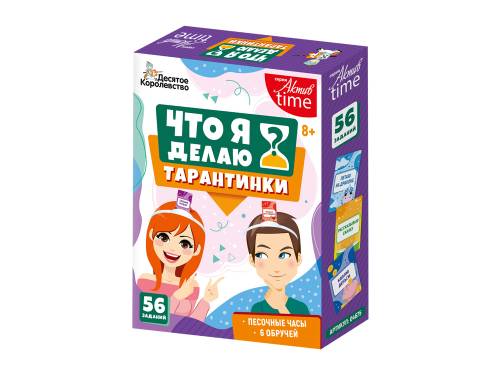 Что я делаю?