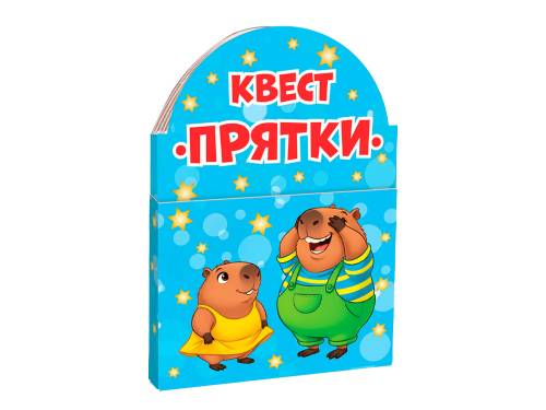 Книжка-малышка "Прятки" 