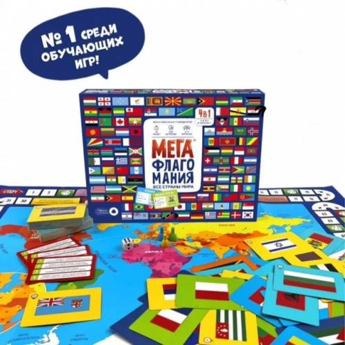 Мегафлагомания 