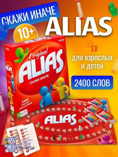 Скажи иначе, карточная игра