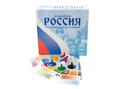 Необъятная Россия